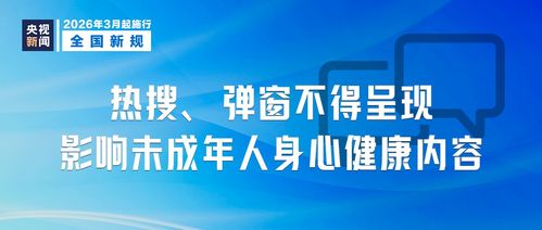 3月起，健康咨詢新規正式實施 更規范的服務守護你我健康
