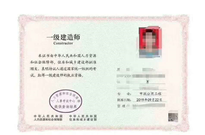 水務(wù)環(huán)保一級建造師電子版證書查詢指南 助力專業(yè)人才便捷認證