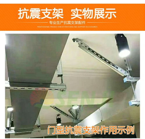 森基建筑 機電管線抗震支撐系統(tǒng)的專業(yè)實踐與機電建造的整合之道