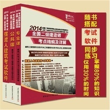 最新最全二建考試軟件推薦 軌道交通方向，助你高效通關