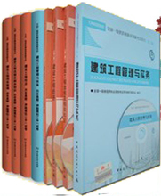 最新最全一建水利水電工程考試用書全解析 備考電子簡電力工程精品指導