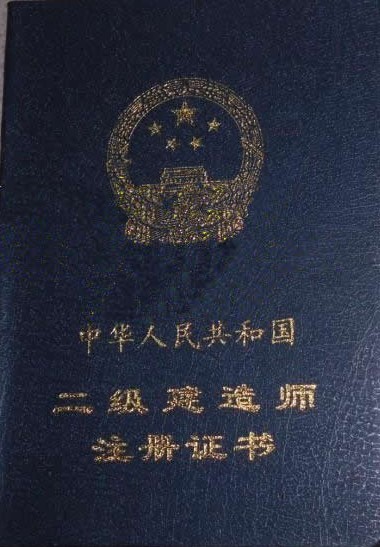 2019年武漢二級建造師（水務(wù)環(huán)保方向）培訓(xùn) 專業(yè)助考，免費代報，成就職業(yè)夢想